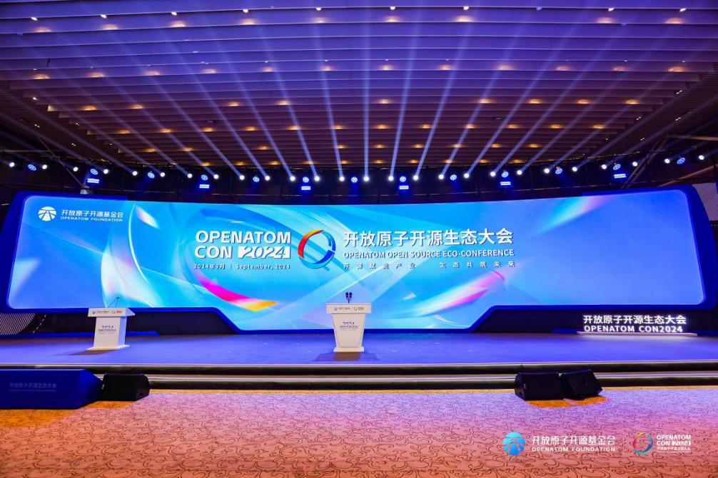 共创开源新未来 亚星游戏动力携全栈智能化产品助阵2024开放原子开源生态大会乐成举行