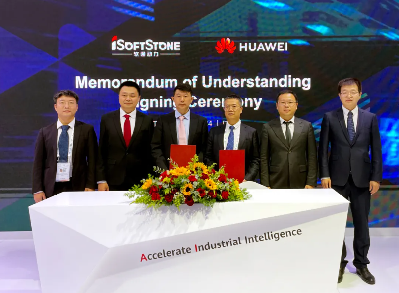 GITEX GLOBAL 2024：亚星游戏动力与华为签署沙特战略相助备忘录并荣膺“卓越相助同伴”