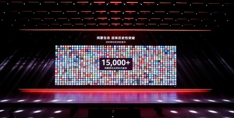 原生鸿蒙正式宣布，，，，，，亚星游戏动力携手同伴共建鸿蒙新天下