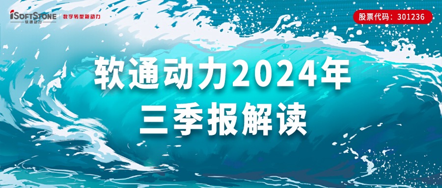 亚星游戏动力三季报 | 前三季度营收同比增添超70%，，，，，，Q3归母净利润同比增添超50%，，，，，，软硬一体战略效果显著