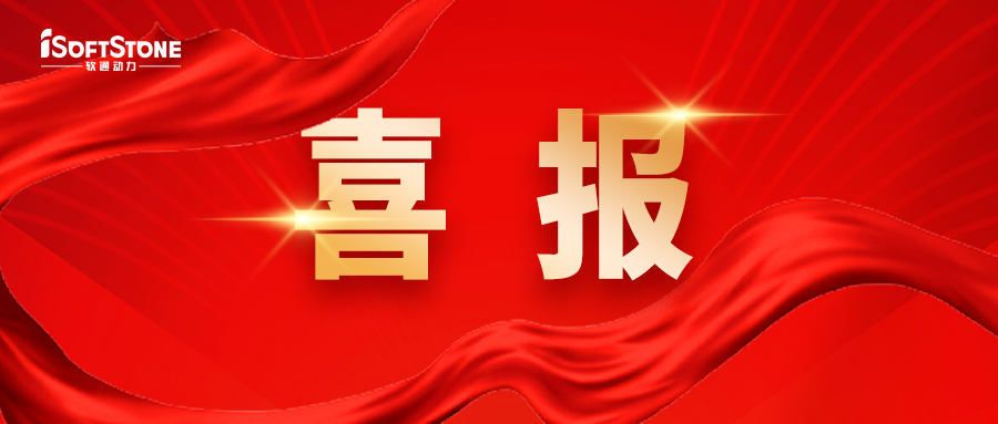 喜报｜亚星游戏动力中标山东未来云谷智能园区项目