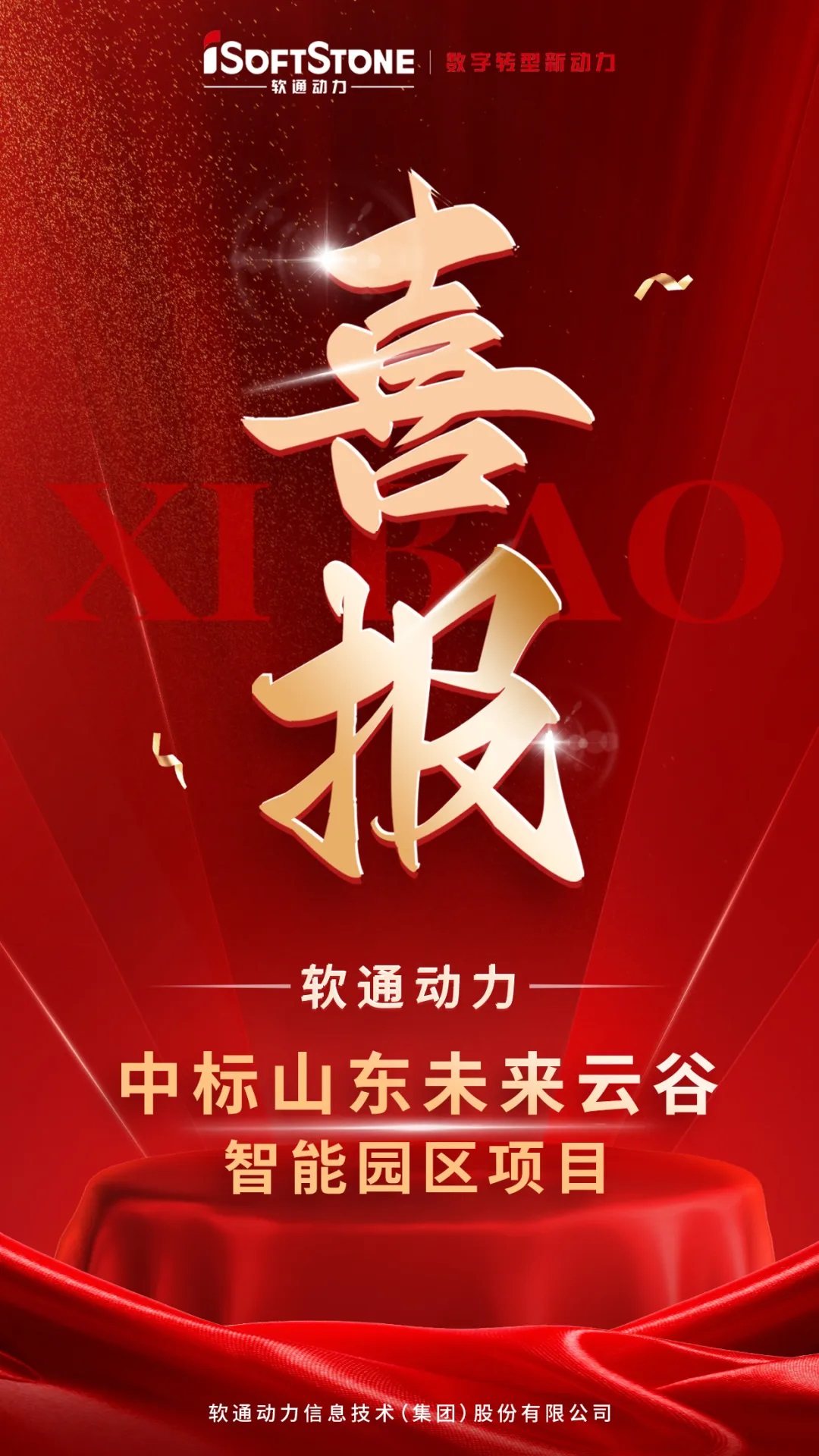 亚星游戏·yaxin222(中国官网)_亚星注册登录