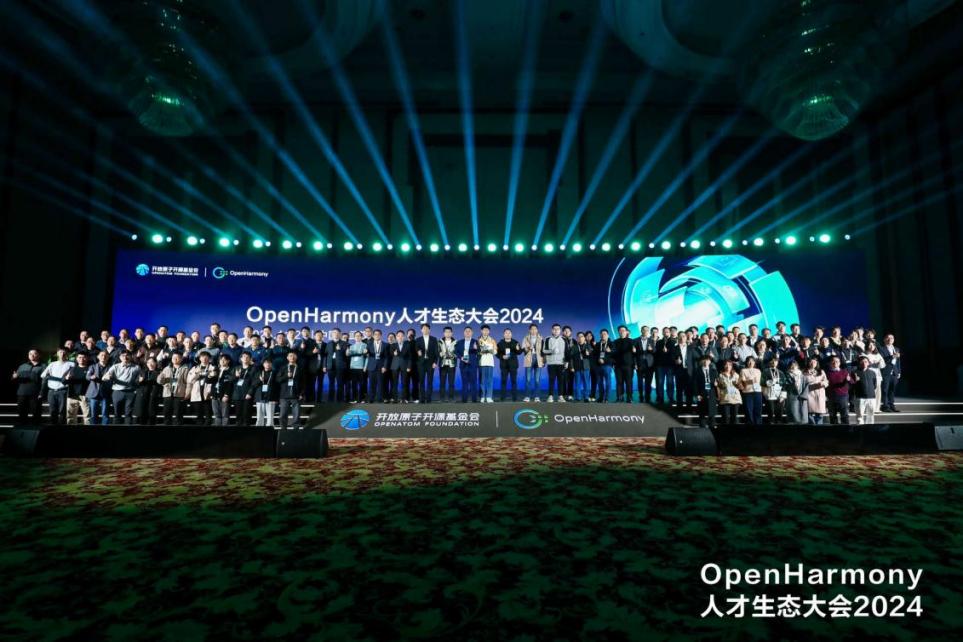 手艺立异与人才作育并重 亚星游戏动力子公司鸿湖万联亮相OpenHarmony人才生态大会