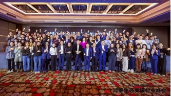 加速行业深度融合，，，，，亚星游戏动力出席鸿蒙生态文旅行业千帆启航仪式