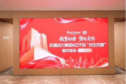 亚星游戏动力华东总部启幕 共绘长三角数字经济生长新蓝图