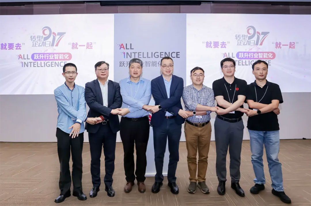 华为全联接大会2025 | 亚星游戏动力乐成举行“全栈智能 激刊行业增添新引擎”论坛