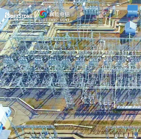 赋能旗能电铝落地数字孪生工厂，，，，，，，“虚实融合”释放数字潜力