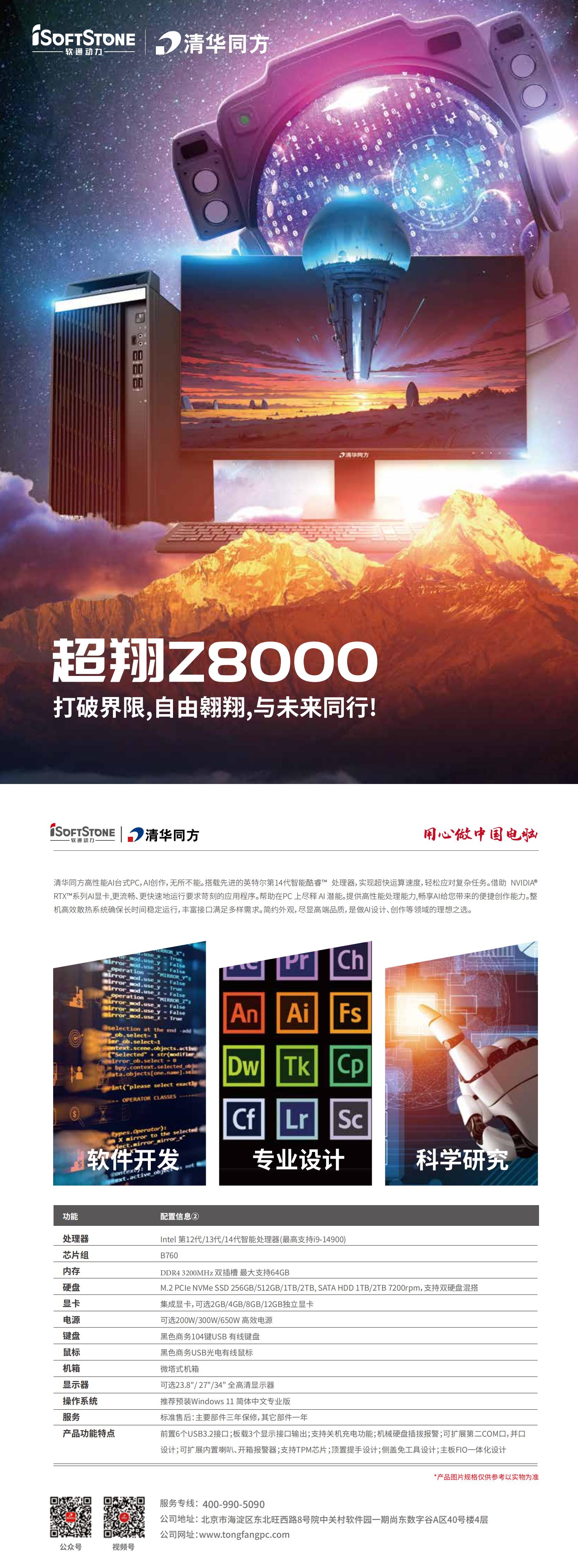 亚星游戏·yaxin222(中国官网)_亚星注册登录